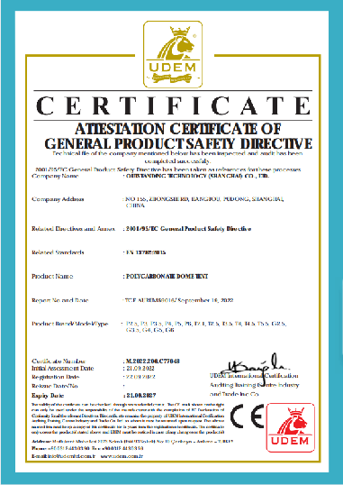 Distributor插图4 ce2