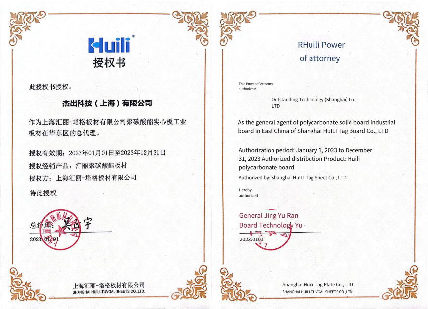 Distributor插图6 huili shouquan